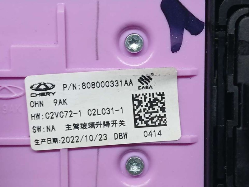 Recambio de mando elevalunas delantero izquierdo para dr 5.0 hybrido glp referencia OEM IAM 808000331AA C2VC721 