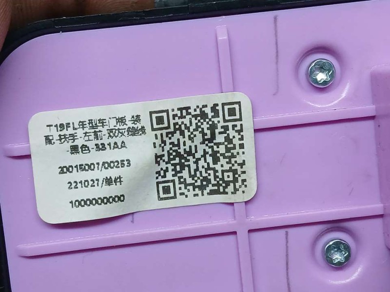 Recambio de mando elevalunas delantero izquierdo para dr 5.0 hybrido glp referencia OEM IAM 808000331AA C2VC721 