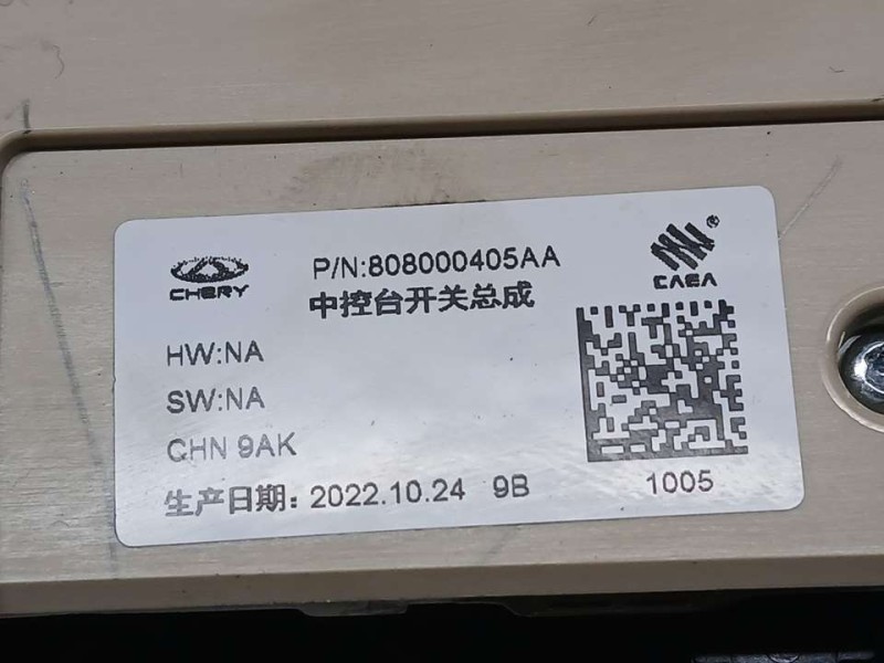 Recambio de mando multifuncion para dr 5.0 hybrido glp referencia OEM IAM 808000405AA  ROZADO CHERY