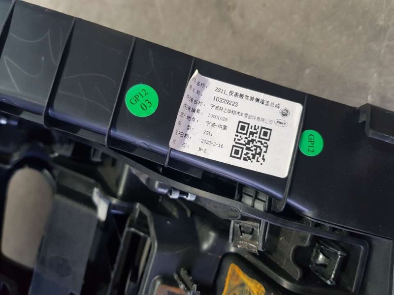 Recambio de kit airbag para mg zs 1.0 t-gdi referencia OEM IAM 773529DP2270152 C/ SALPICADERO Y SIN PRETENSORES 