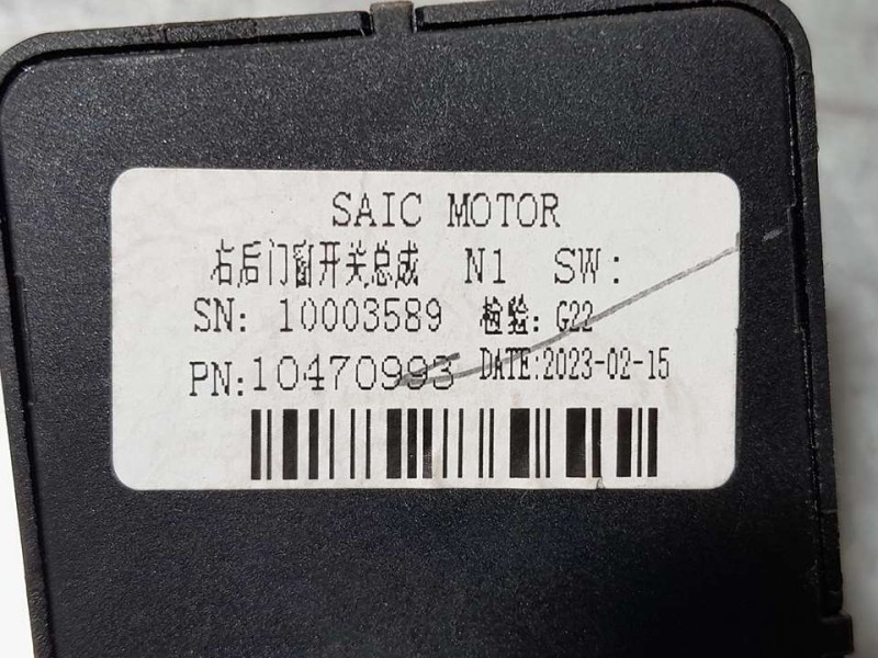 Recambio de mando elevalunas trasero derecho para mg zs 1.0 t-gdi referencia OEM IAM 10470993  