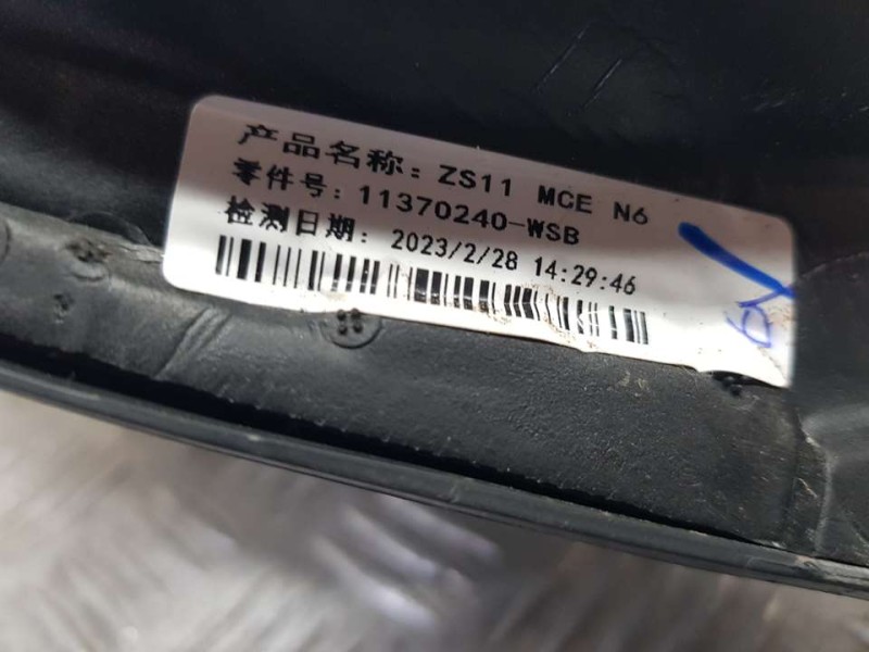 Recambio de retrovisor derecho para mg zs 1.0 t-gdi referencia OEM IAM 11370240 13 CABLES ELECTRICO C/ CAMARA