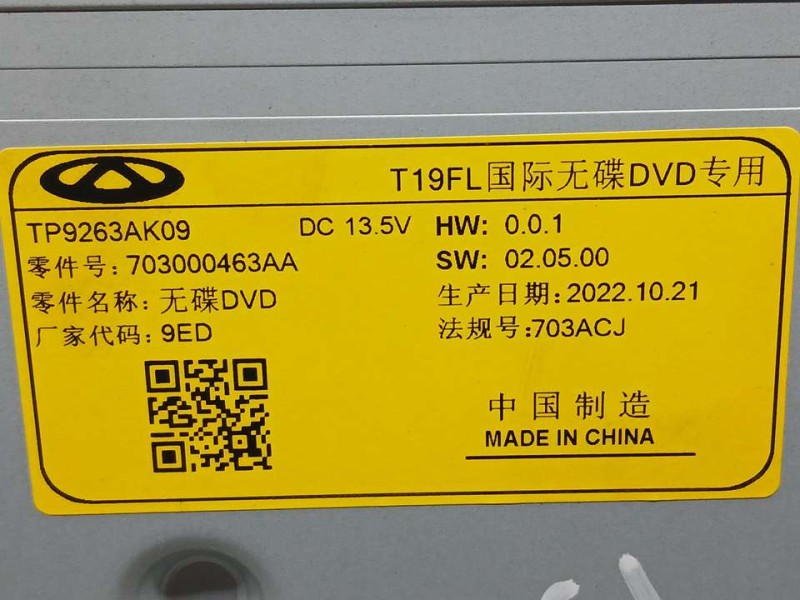 Recambio de modulo electronico para dr 5.0 hybrido glp referencia OEM IAM 703000463AA TP9263AK09 
