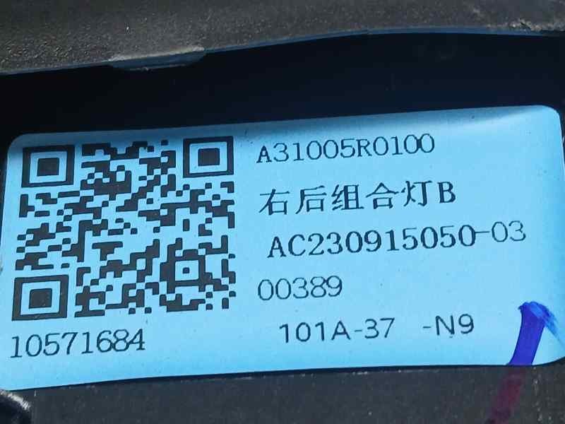 Recambio de piloto trasero derecho para mg zs 1.0 t-gdi referencia OEM IAM A31005R0100 AC230915050 INTERIOR ROZADO