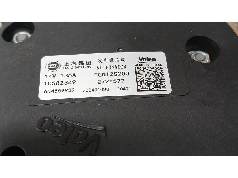 Recambio de alternador para mg zs 1.5 vti referencia OEM IAM 10582349 VALEO SAIC MOTOR 2724577 654559939