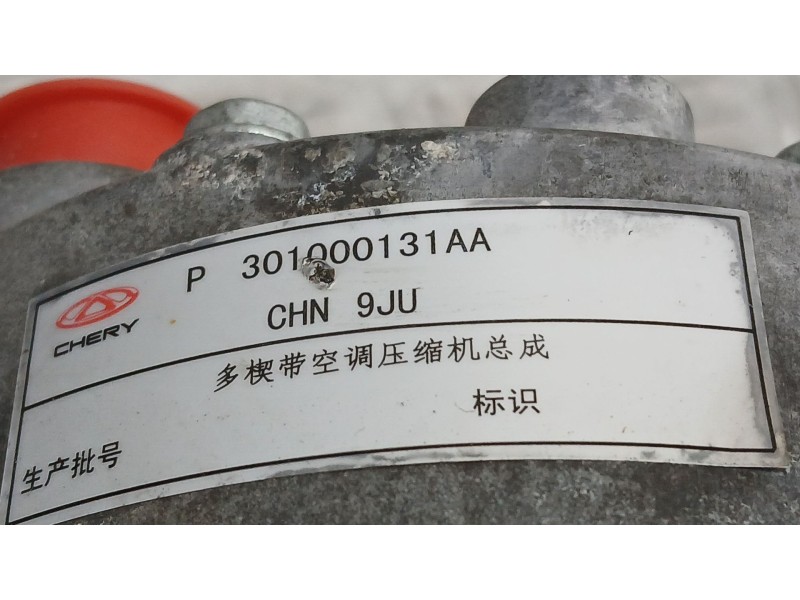 Recambio de compresor aire acondicionado para dr dr 6 1.5 lgp referencia OEM IAM 301000131AA SANDEN 104136 SD7C16