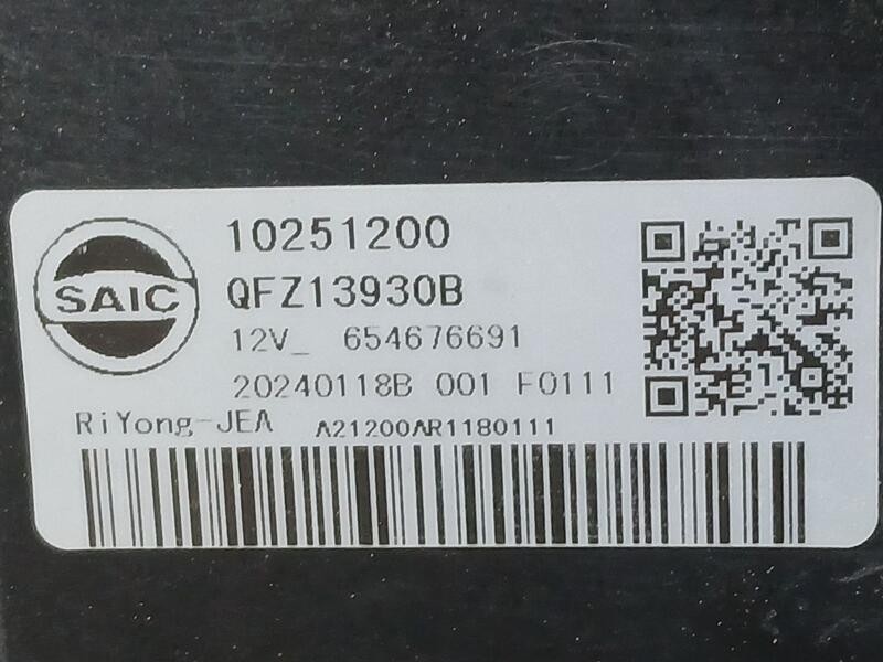 Recambio de electroventilador para mg zs 1.5 vti referencia OEM IAM 10251200 SAIC 654676691 QFZ13930B