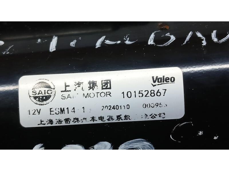 Recambio de motor arranque para mg zs 1.5 vti referencia OEM IAM 10152867 SAIC MOTOR VALEO 20240110