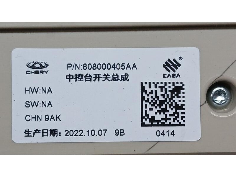 Recambio de mando multifuncion para dr dr 6 1.5 lgp referencia OEM IAM 808000405AA  