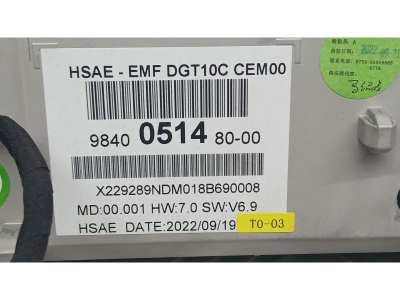 Recambio de sistema navegacion gps para peugeot 3008 ii suv (mc_, mr_, mj_, m4_) 1.5 bluehdi 130 referencia OEM IAM 9840051480  