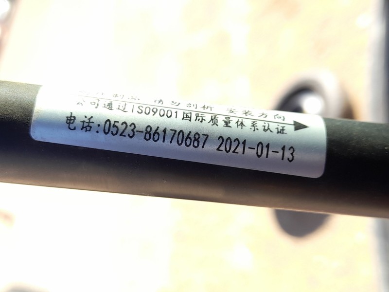 Recambio de amortiguadores maletero / porton para ford focus ii (da_, hcp, dp) 1.6 ti referencia OEM IAM 86170687  