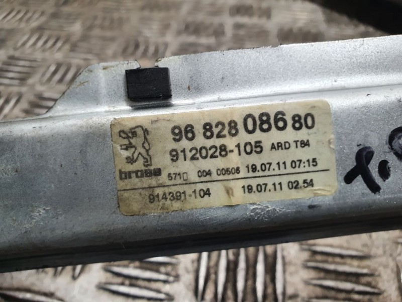 Recambio de elevalunas trasero derecho para peugeot 5008 premium referencia OEM IAM 9682808680 912028105 ELECTRICO