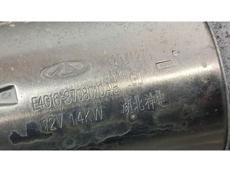 Recambio de motor arranque para dr 4.0 ev referencia OEM IAM 3708010AB  E4G16QDJ1279