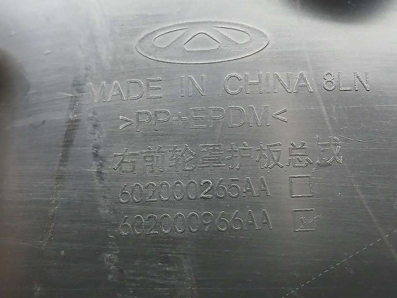 Recambio de plastico pase rueda del. dch. para dr 4.0 ev referencia OEM IAM 602000265AA 3420600040 