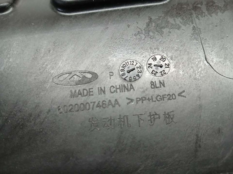 Recambio de cubrecarter para dr 4.0 ev referencia OEM IAM 602000746AA  BAJO PARAGOLPES