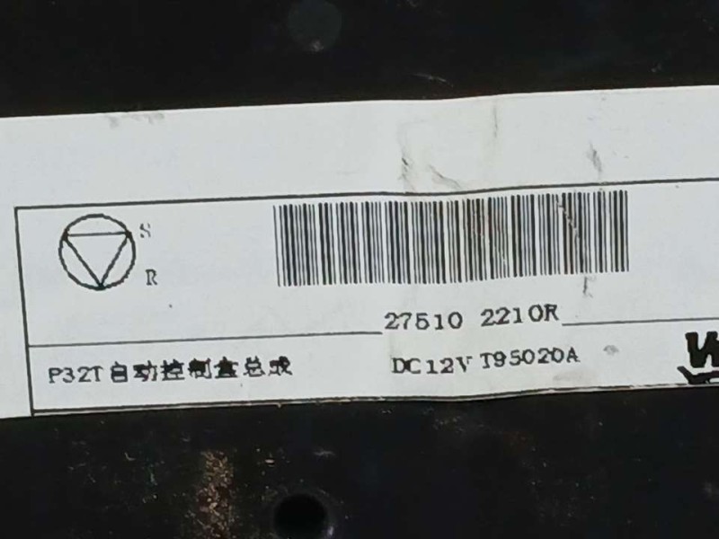 Recambio de mando climatizador para renault kadjar business referencia OEM IAM 275102210R  