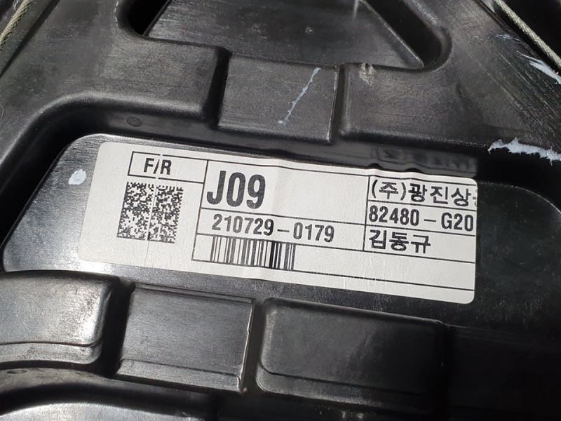 Recambio de elevalunas delantero derecho para hyundai ioniq klass electro referencia OEM IAM 82480G2050 210729059 ELECTRICO