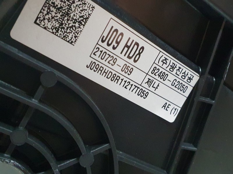 Recambio de elevalunas delantero derecho para hyundai ioniq klass electro referencia OEM IAM 82480G2050 210729059 ELECTRICO