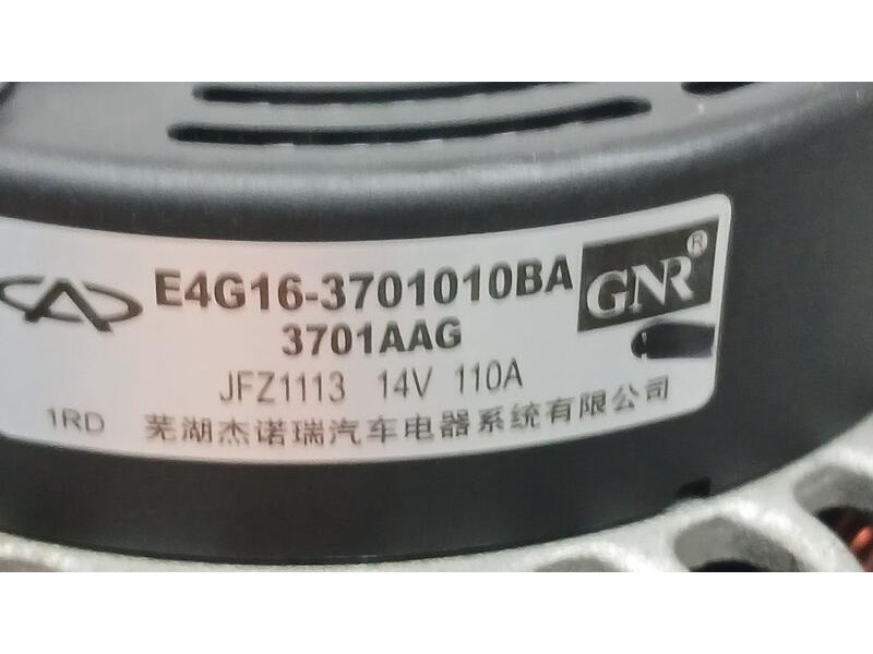 Recambio de alternador para dr 5.0 special referencia OEM IAM 3701010BA  3701AAG