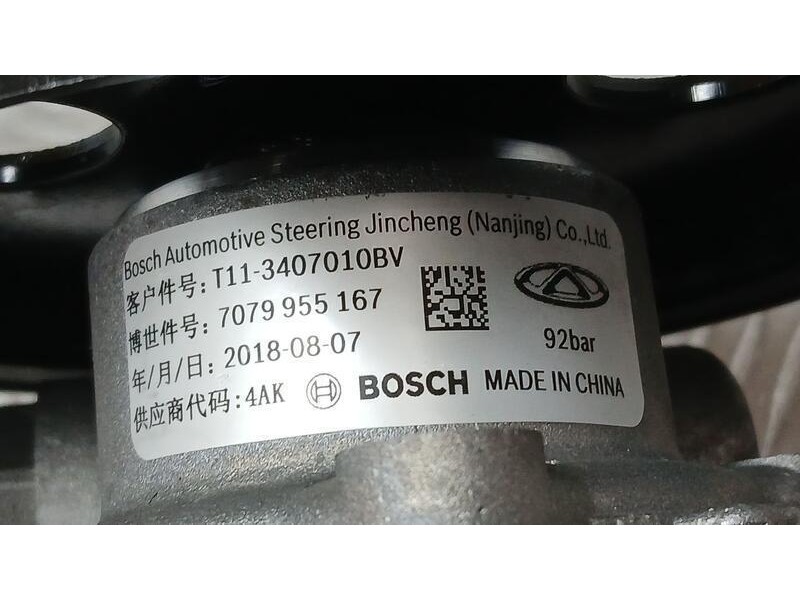 Recambio de bomba direccion para dr 5.0 special referencia OEM IAM 3407010BV BOSCH 7079955167
