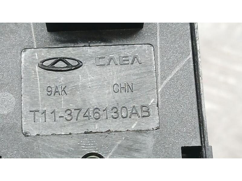 Recambio de mando elevalunas delantero izquierdo para dr 5.0 special referencia OEM IAM 37461430AB  