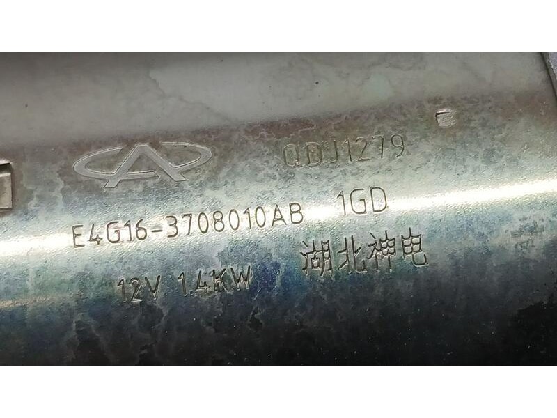 Recambio de motor arranque para dr 5.0 special referencia OEM IAM 3708010AB QDJ1279 E4G16