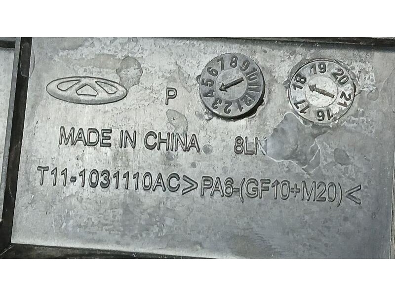 Recambio de tapa motor para dr 5.0 special referencia OEM IAM 1031110AC  