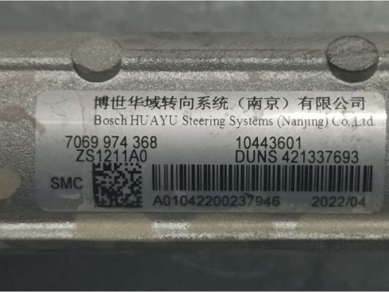 Recambio de cremallera direccion para mg zs 1.0 vti referencia OEM IAM 10443601 7069974368 MECANICA BOSCH