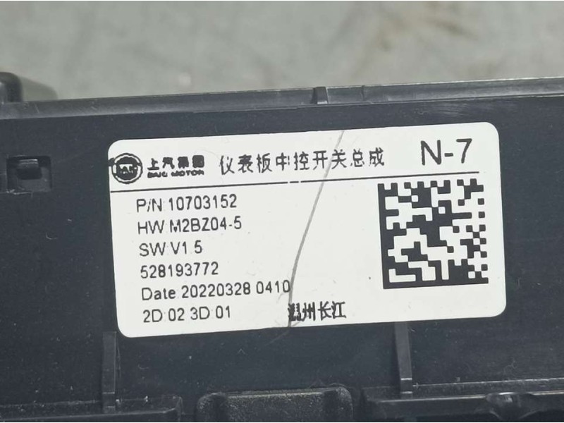 Recambio de mando multifuncion para mg zs 1.0 vti referencia OEM IAM 10703152 528193772 SAIC