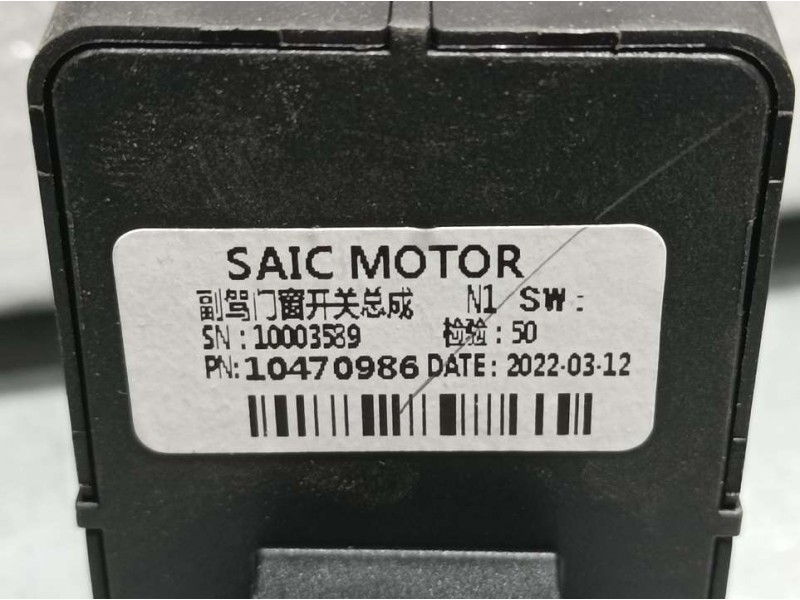 Recambio de mando elevalunas delantero derecho para mg zs 1.0 vti referencia OEM IAM 10470986 10003589 SAIC MOTOR