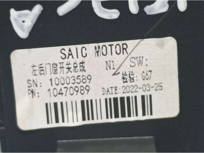 Recambio de mando elevalunas trasero izquierdo para mg zs 1.0 vti referencia OEM IAM 10470989 10003589 SAIC