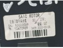 Recambio de mando elevalunas trasero izquierdo para mg zs 1.0 vti referencia OEM IAM 10470989 10003589 SAIC