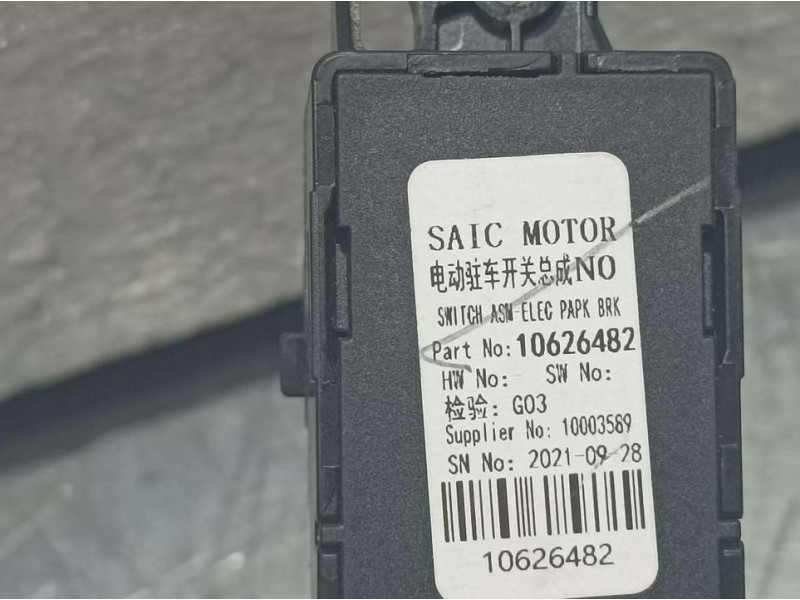 Recambio de palanca freno de mano para mg zs 1.0 vti referencia OEM IAM 10626482 10003589 ELECTRICA