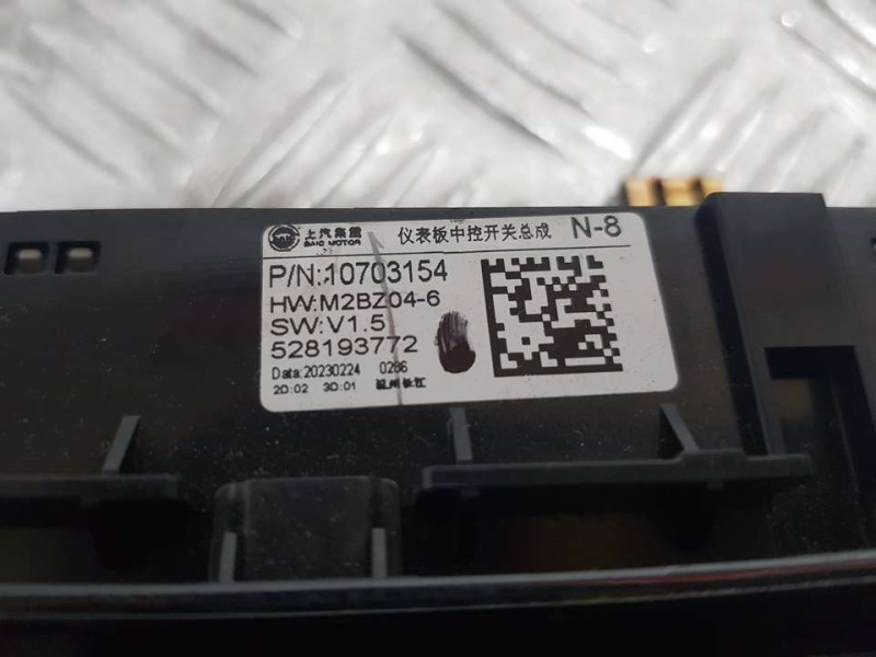 Recambio de mando multifuncion para mg zs 1.0 t-gdi referencia OEM IAM 10703154  