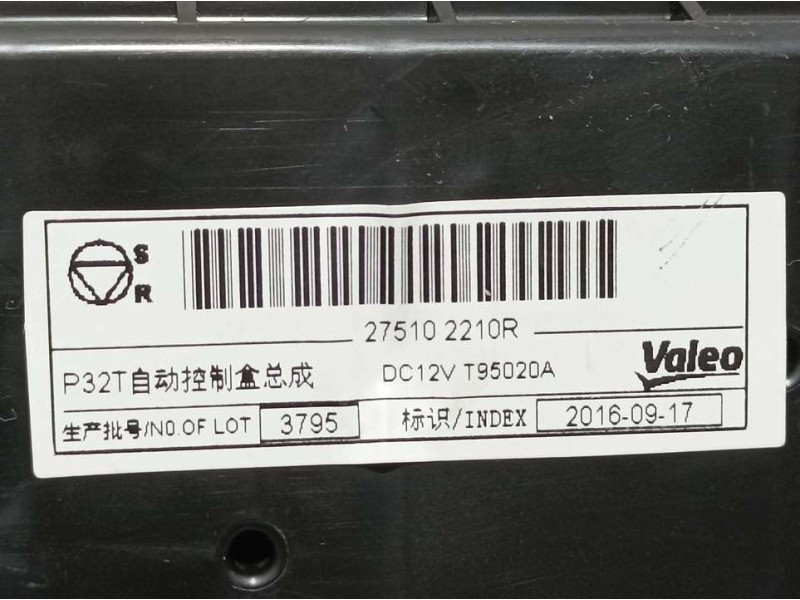 Recambio de mando climatizador para renault kadjar experience referencia OEM IAM 275102210R  