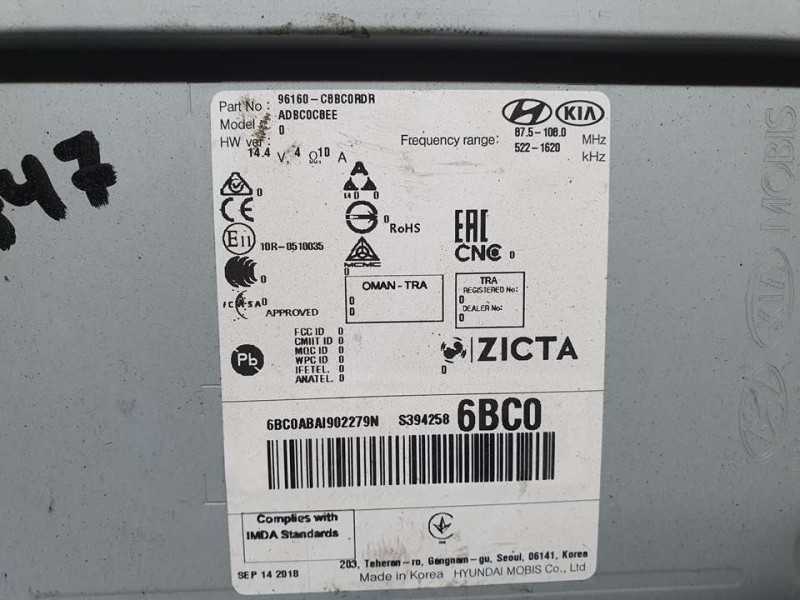 Recambio de sistema navegacion gps para hyundai i20 active tecno referencia OEM IAM 96160CBBC0RDR ADBC0CBEE 