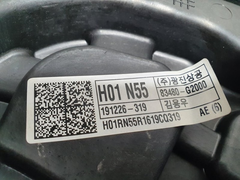 Recambio de elevalunas trasero derecho para hyundai ioniq klass hybrid referencia OEM IAM 83480G2000 191226319 ELECTRICO 2 PINES