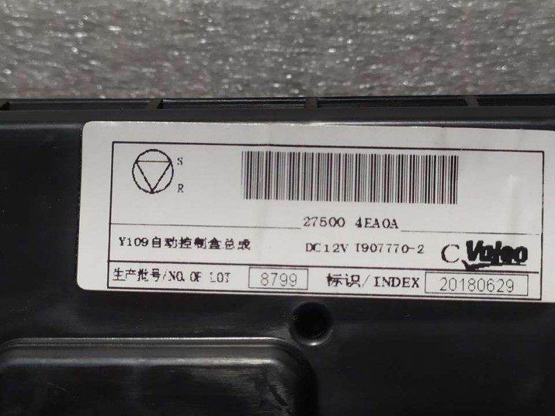 Recambio de mando climatizador para nissan qashqai (j11) acenta referencia OEM IAM 275004EA0A  VALEO