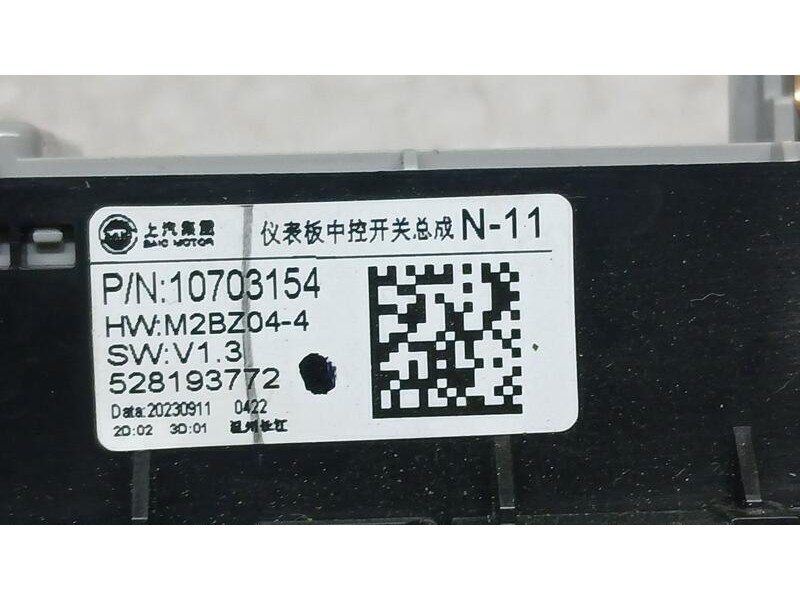 Recambio de mando climatizador para mg zs 1.5 vti referencia OEM IAM 10703154  528193772