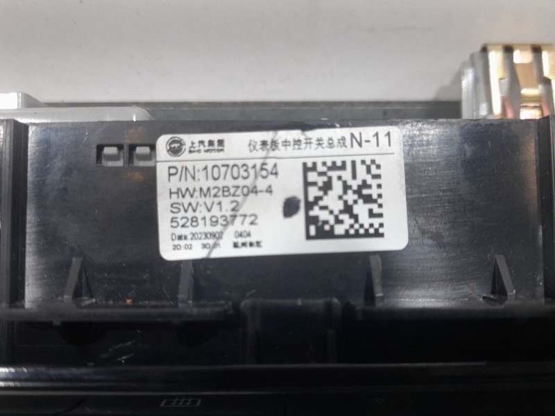 Recambio de mando multifuncion para mg zs suv (azs1) 1.0 t-gdi referencia OEM IAM 10703154 M2BZ044 