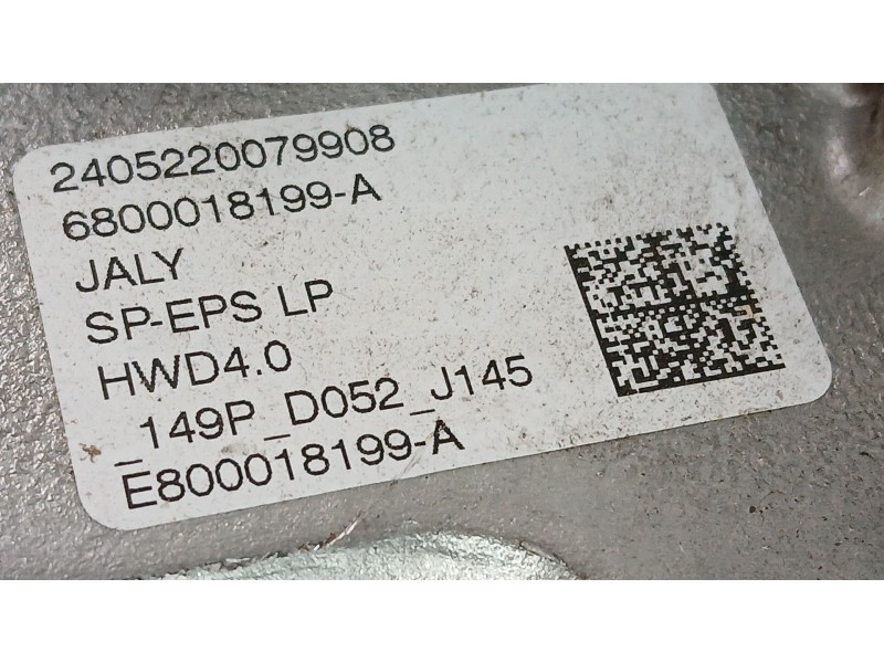 Recambio de cremallera direccion para citroën c4 iii (ba_, bb_, bc_) 1.2 puretech 130 (bahnsa, bahnsb) referencia OEM IAM 169348