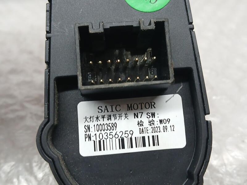 Recambio de mando luces para mg zs 1.5 vti referencia OEM IAM 10356259 SAIC MOTOR 10003589