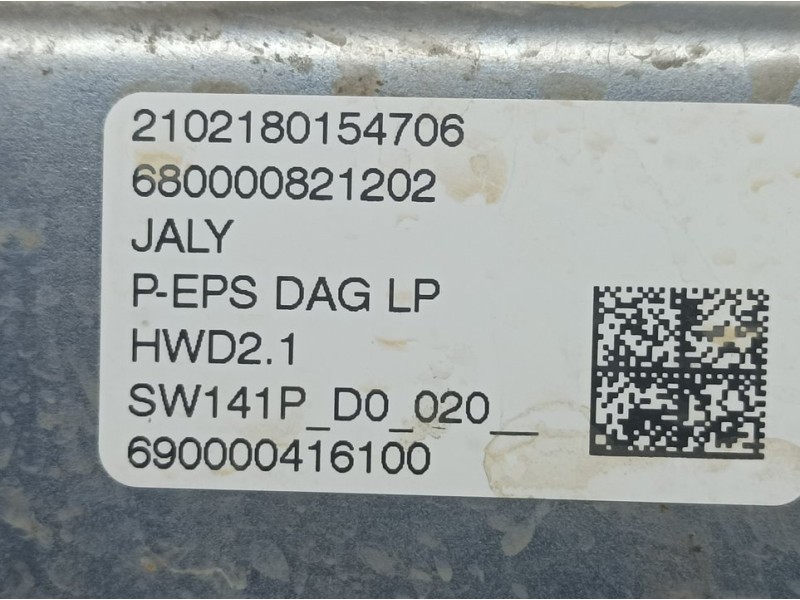 Recambio de cremallera direccion para citroën berlingo start m referencia OEM IAM 690000416100  JTEKT BRAZO PARTIDO