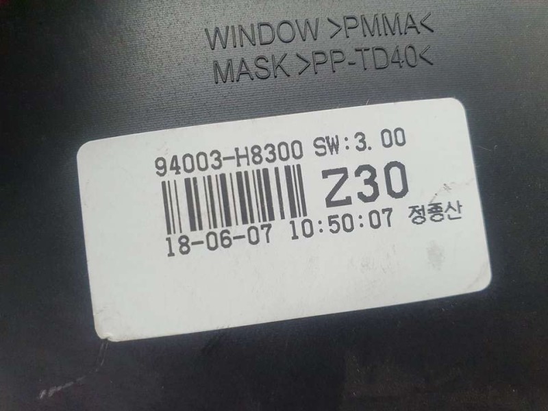Recambio de cuadro instrumentos para kia stonic (ybcuv) business referencia OEM IAM 94003H8300  