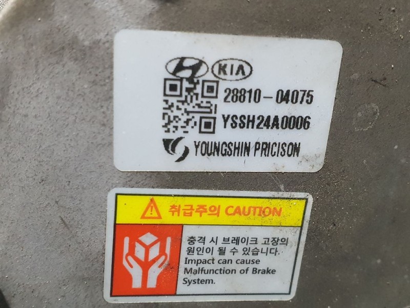 Recambio de depresor freno / bomba vacio para hyundai kona pure referencia OEM IAM 2881004075 YSSH24A0006 