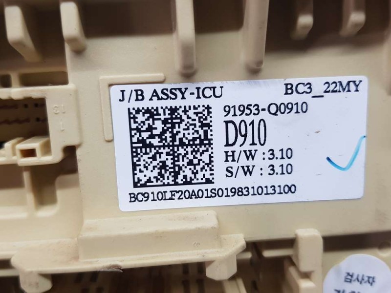 Recambio de caja reles / fusibles para hyundai i 20 esence referencia OEM IAM 91953Q0910  