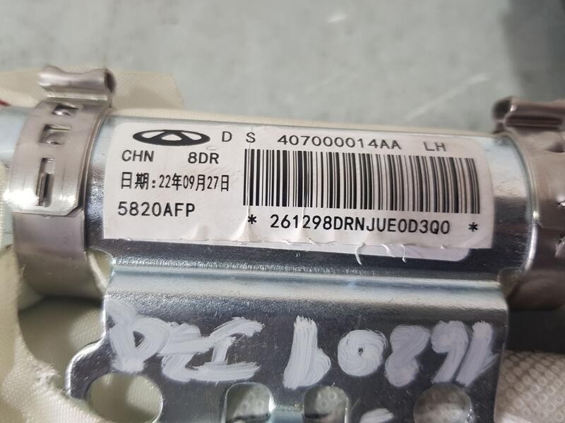 Recambio de airbag cortina delantero izquierdo para opel astra gtc enjoy referencia OEM IAM 13254946  