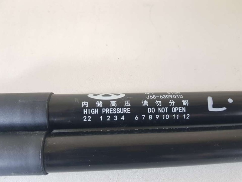 Recambio de amortiguadores maletero / porton para dr 4.0 ev referencia OEM IAM J686309010 510N PAREJA