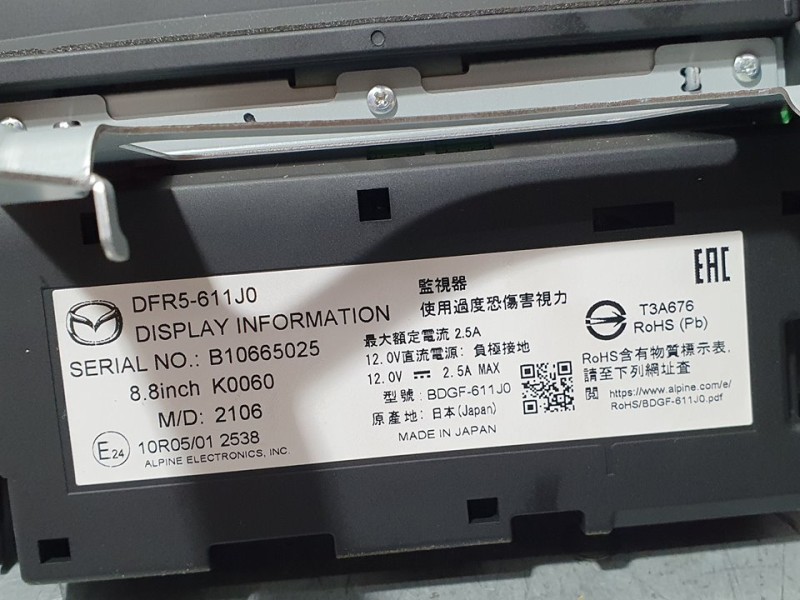Recambio de sistema navegacion gps para mazda cx-30 basis 2wd referencia OEM IAM DFR5611J0 B10665025 