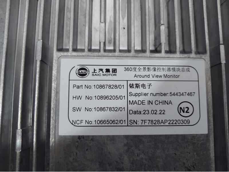 Recambio de modulo electronico para mg zs 1.0 t-gdi referencia OEM IAM 10867828  